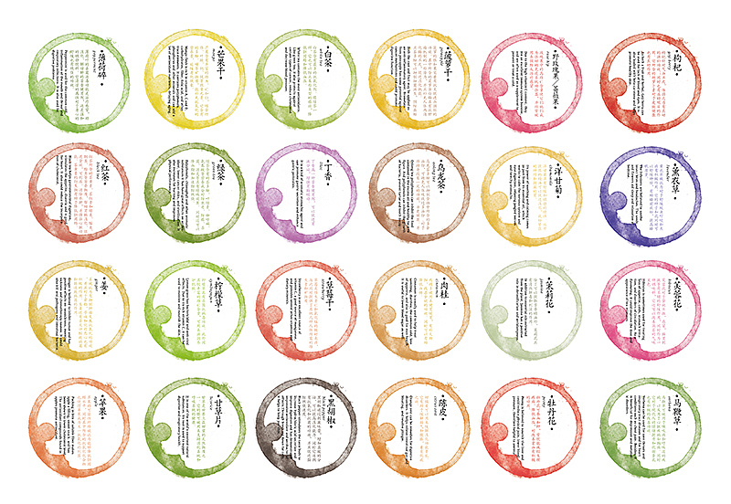 美觉茶包装（图ZMTM0NzIxMjEy） - 书籍/画册 - 站酷设计师啊弥猴桃桃原创素材 - 站酷ZCOOL