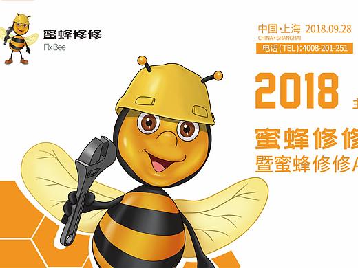 一套会议VI系统设计