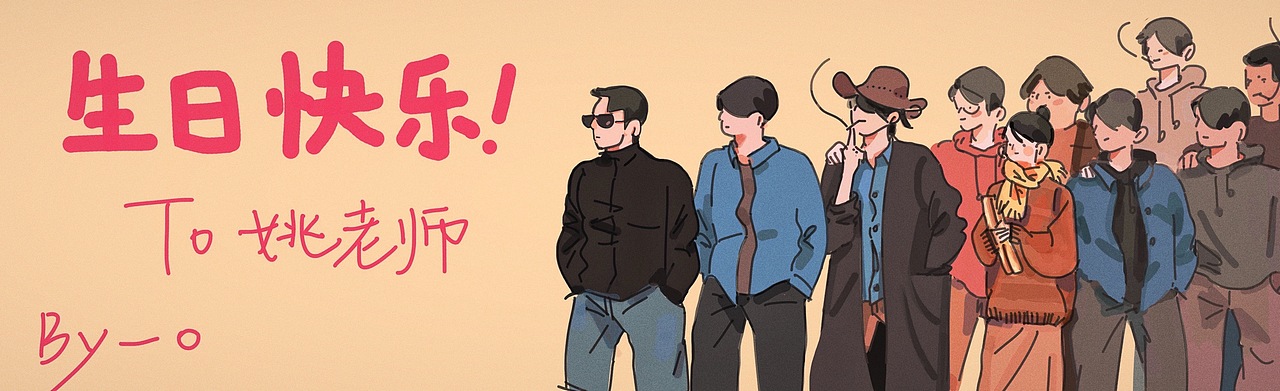 贺卡（图ZMTg2MzQ2MzQw） - 创作习作 - 站酷设计师牛一口原创素材 - 站酷ZCOOL