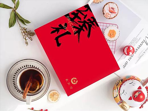 礼盒设计（个人主页-ZNTU3MjU0MzY=） - 包装 - 站酷设计师王子牙原创素材 - 站酷ZCOOL