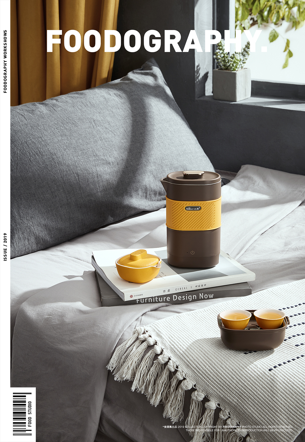 小家电摄影 | 小熊便携煮茶器 ✖ foodography（图ZMjc0MzQ2NjQ4） - 产品摄影 - 站酷设计师Foodography原创素材 - 站酷ZCOOL