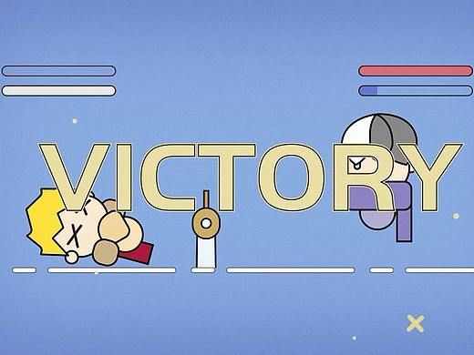 MG练习——如何看待XX