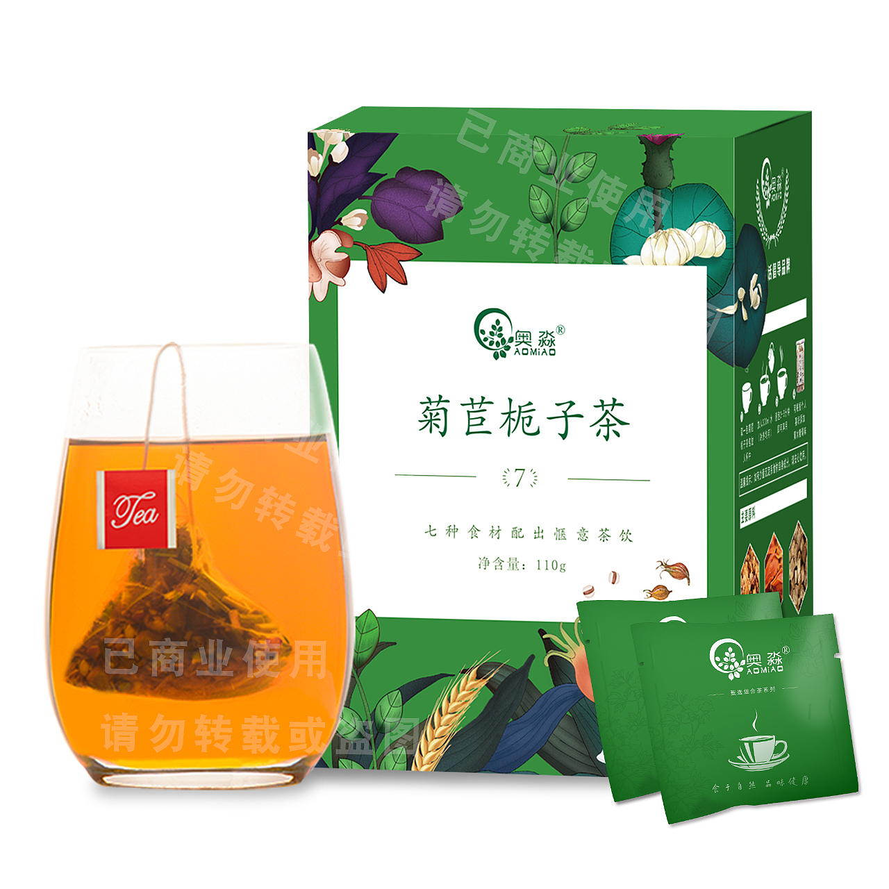 菊苣栀子茶静物摄影淘宝天猫详情页制作（图ZMTIxODIyOTgw） - 电商 - 站酷设计师阿斌1993原创素材 - 站酷ZCOOL