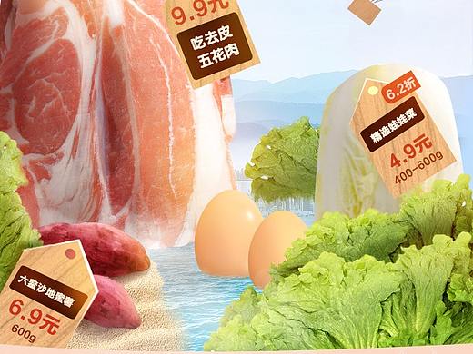 合成海報(bào)（個(gè)人主頁-ZMzQ5NTMyMjA=） - 海報(bào) - 站酷設(shè)計(jì)師LUHH原創(chuàng)素材 - 站酷ZCOOL