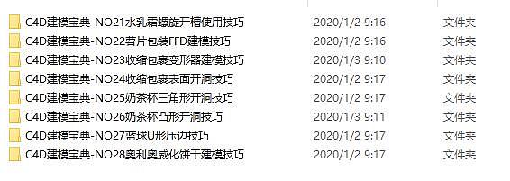 C4D作品（图ZMTk1NTQwODk2） - 场景 - 站酷设计师Copy设计坞原创素材 - 站酷ZCOOL