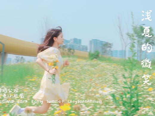 我和夏日有场约会