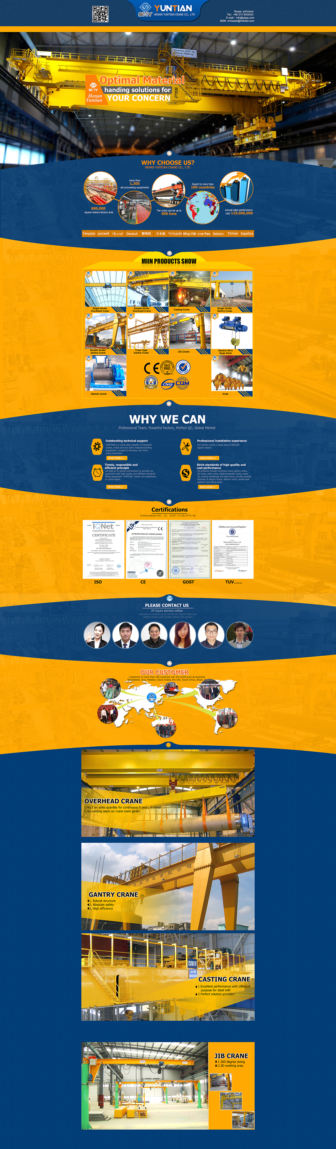 起重机 蓝色和橙色 新品 阿里巴巴 首页 国际站（图ZMjM0NzI3ODQ=） - 电商 - 站酷设计师书女设计原创素材 - 站酷ZCOOL