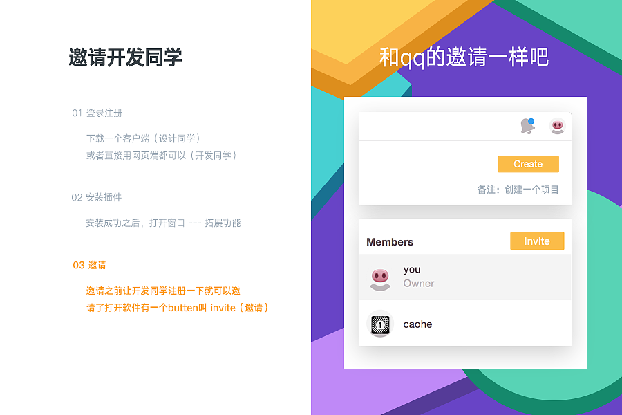 zeplin+ps 解放设计师,效率飞起来!(图ZNjY3MDAyODA=) - 其他UI - 站酷设计师木子ZERO原创素材 - 站酷ZCOOL