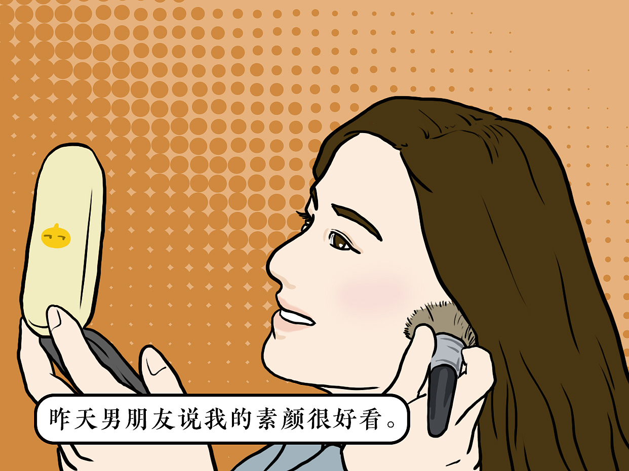 小姐姐们的周末？