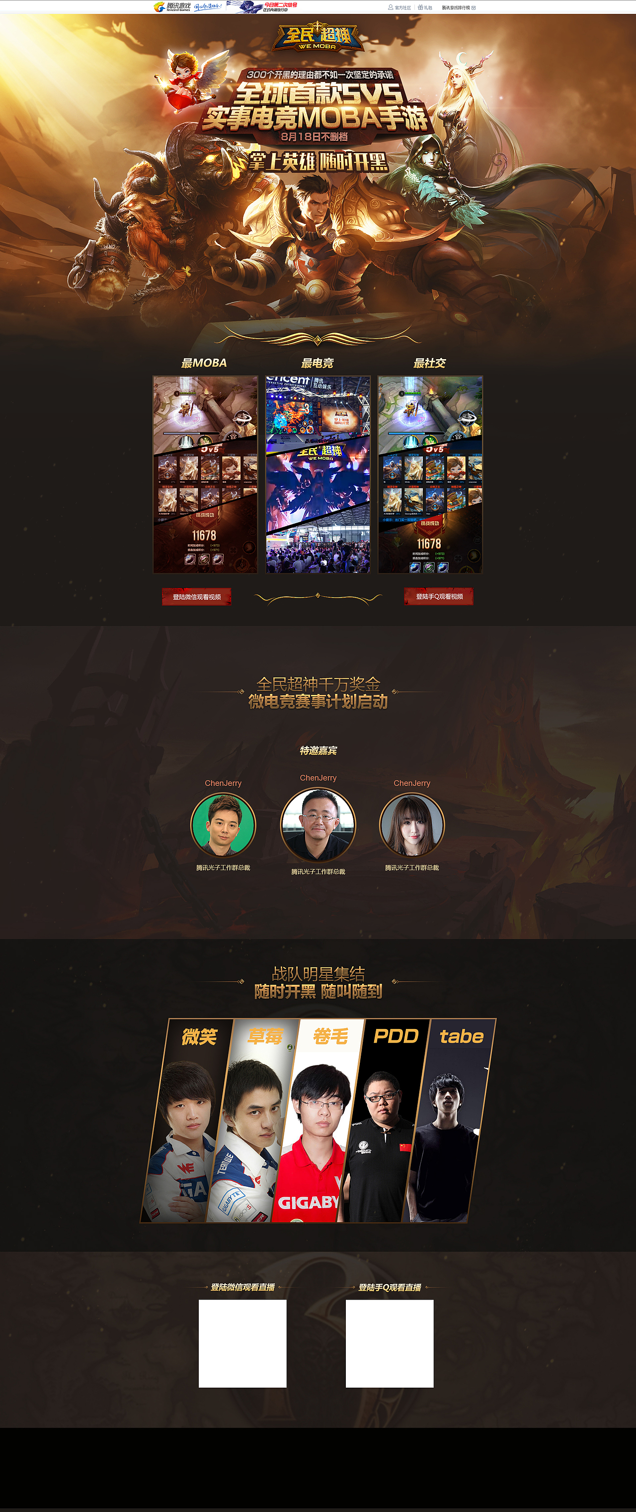 好就没发作品了（图ZMTMxMjk5Mjcy） - 游戏/娱乐 - 站酷设计师lin920280909原创素材 - 站酷ZCOOL