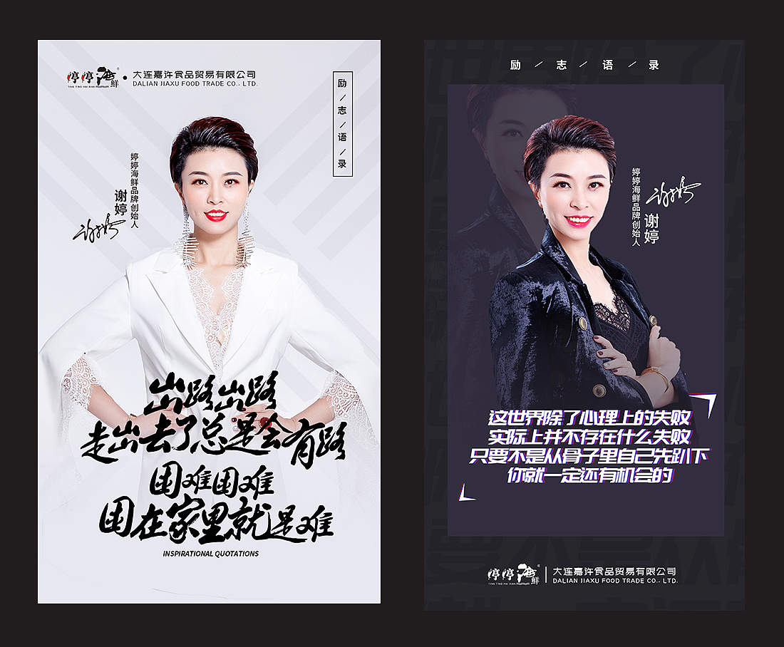 海报（图ZMTU4MTM2Mzk2） - 海报 - 站酷设计师一颗大汤圆啊原创素材 - 站酷ZCOOL