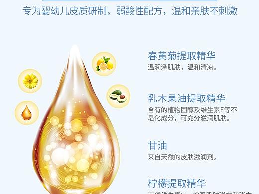 婴儿湿纸巾详情
