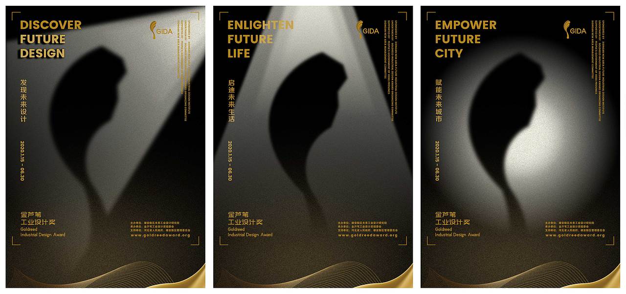 inDare x 金芦苇奖网页设计（图ZMjU1Nzg0NzM2） - 企业官网 - 站酷设计师inDareFun原创素材 - 站酷ZCOOL