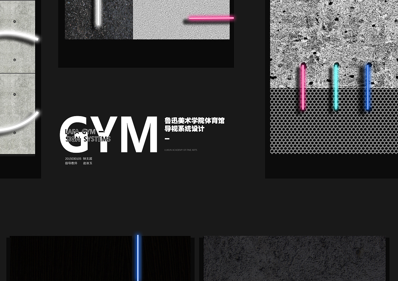导视系统设计（图ZMTE4MjI5NTY0） - 展陈设计 - 站酷设计师Z59401075原创素材 - 站酷ZCOOL