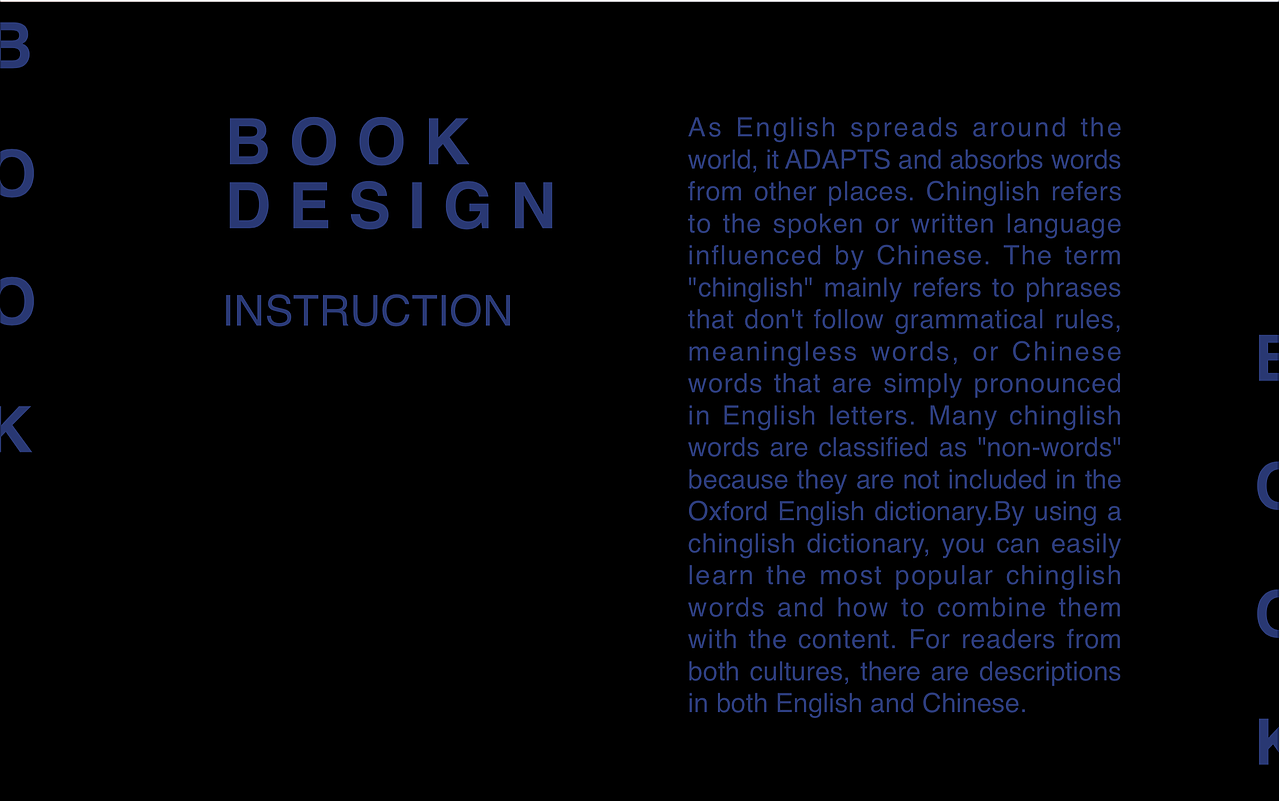 《中式英语词典》