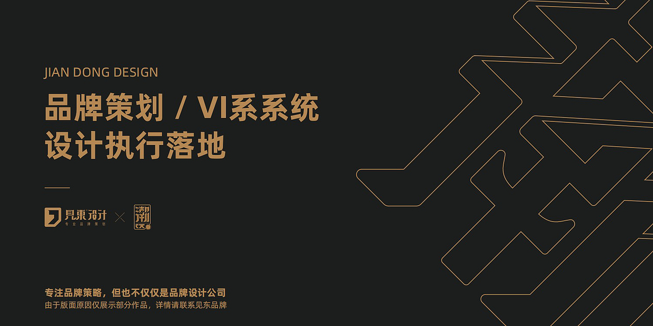 企业画册作品案例