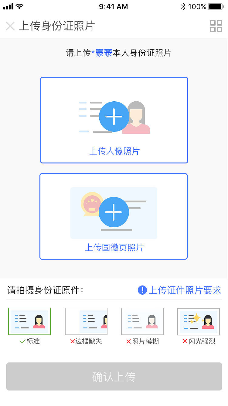 鼎恒基金 助力中国金融