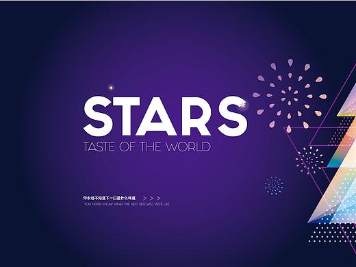 夜空中最亮的星星