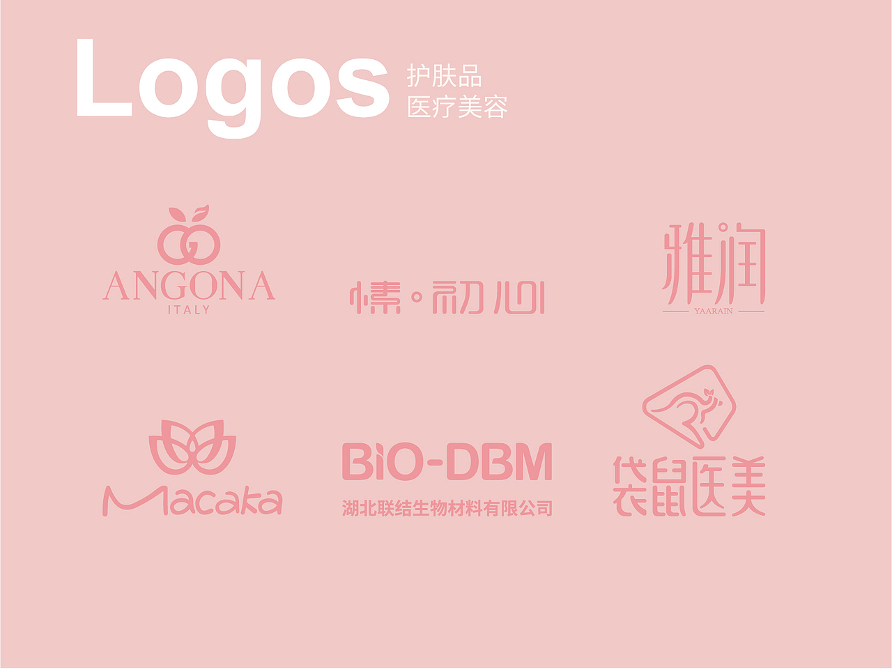 logo合集