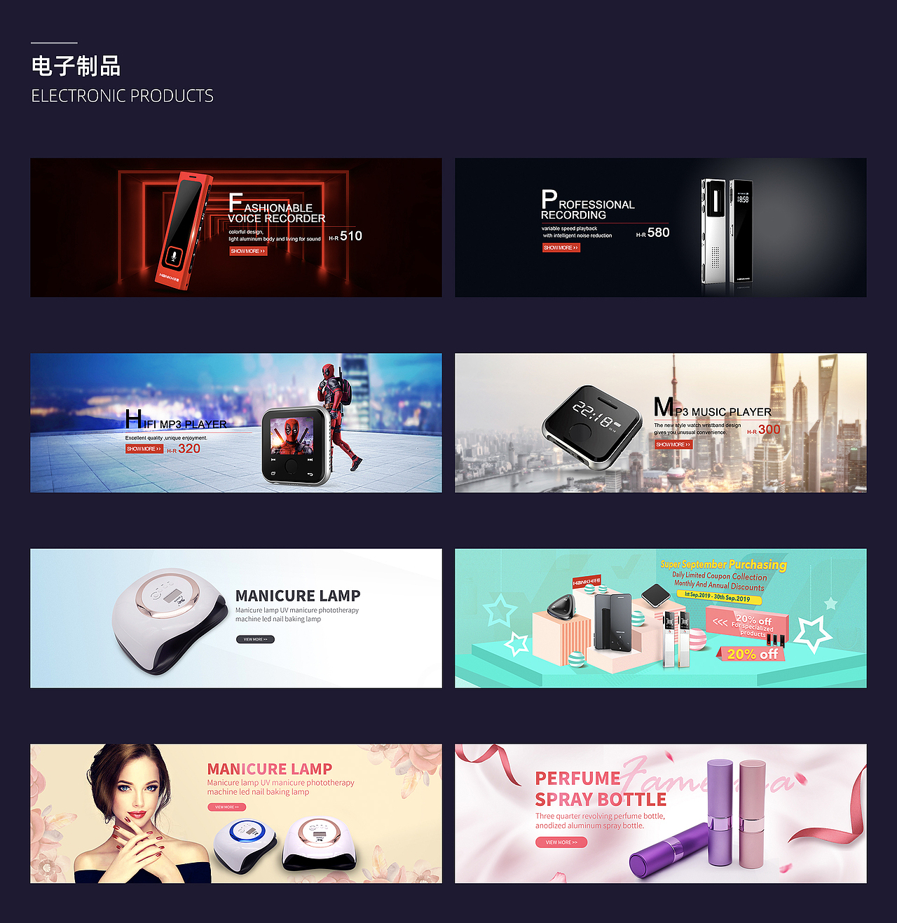 阿里巴巴国际站banner作品合集(图ZMjUyOTQxNTgw) - 电商 - 站酷设计师万钱原创素材 - 站酷ZCOOL