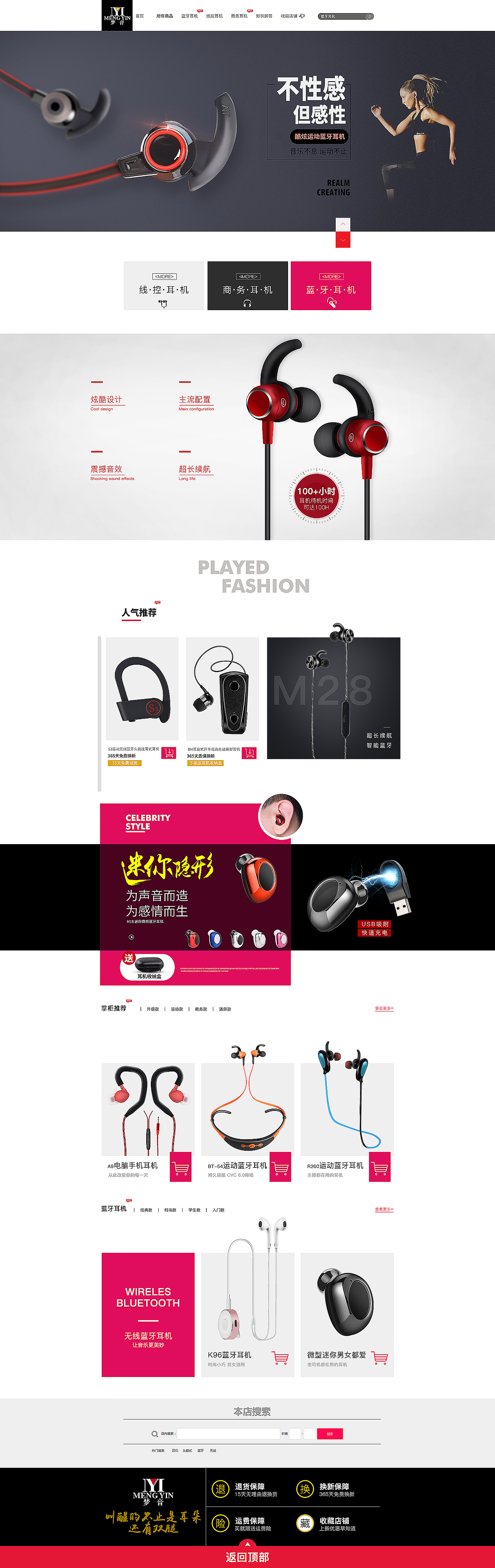 黑色首页（图ZODk2MDQ0NzY=） - 电子产品 - 站酷设计师伟大射鸡师原创素材 - 站酷ZCOOL