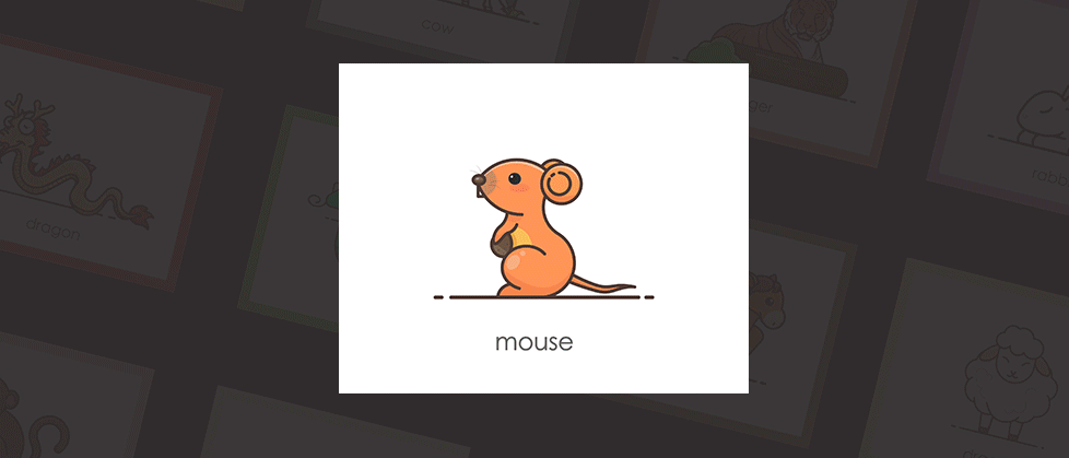 创意图形打卡挑战——十二生肖