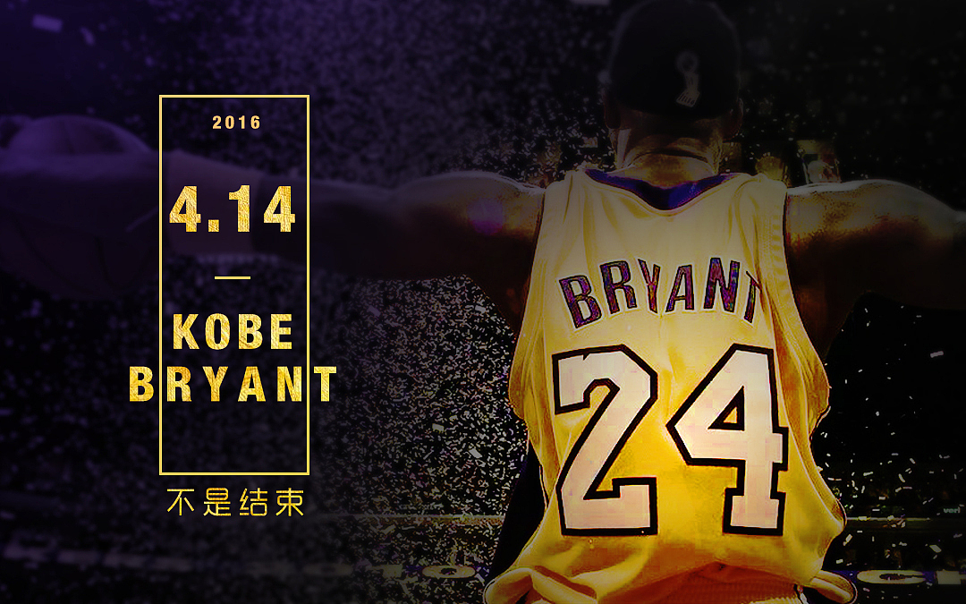 4.14不是结束（图ZNDY2NjQ3Njg=） - 海报 - 站酷设计师Rookie_Li原创素材 - 站酷ZCOOL