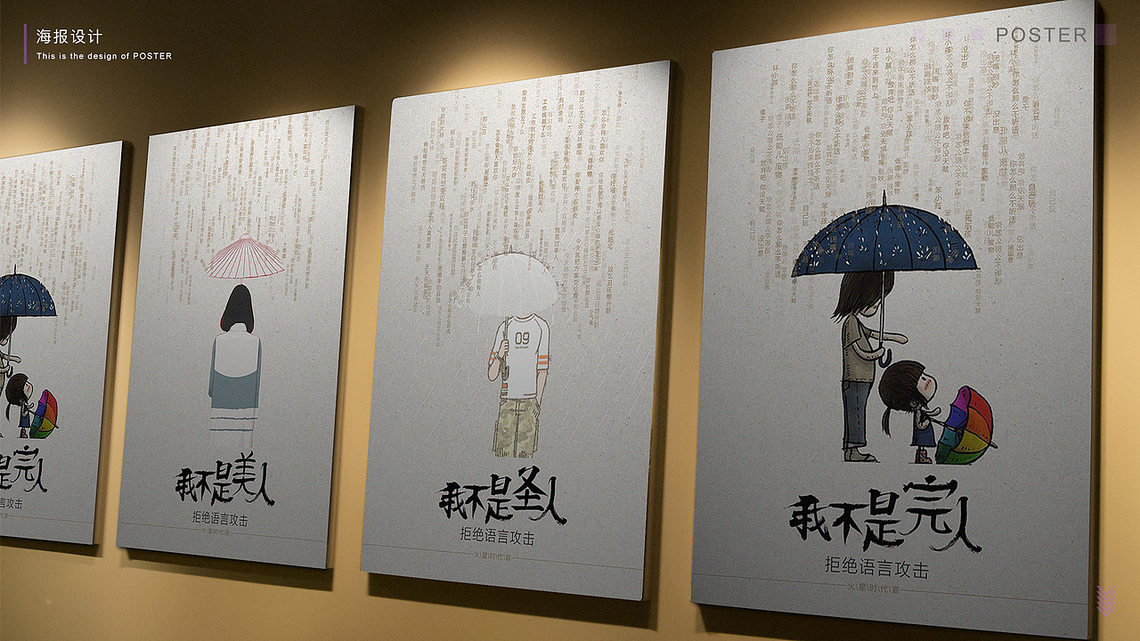 作品集（图ZMTM0NDk1MjQ4） - APP界面 - 站酷设计师Nicole44原创素材 - 站酷ZCOOL