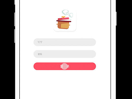 爱烹饪APP设计...