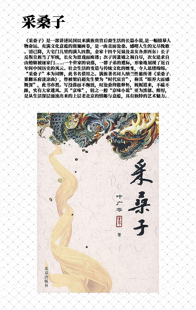 一人一本此生最爱！