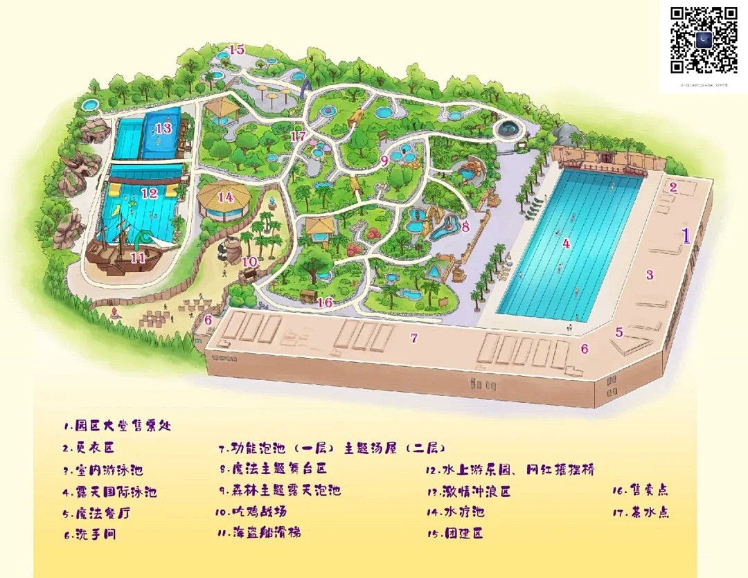 手绘地图大合集 景区城市各种风格定制设计（图ZMjIyNTgyMzQ4） - 商业插画 - 站酷设计师手绘地图原创素材 - 站酷ZCOOL