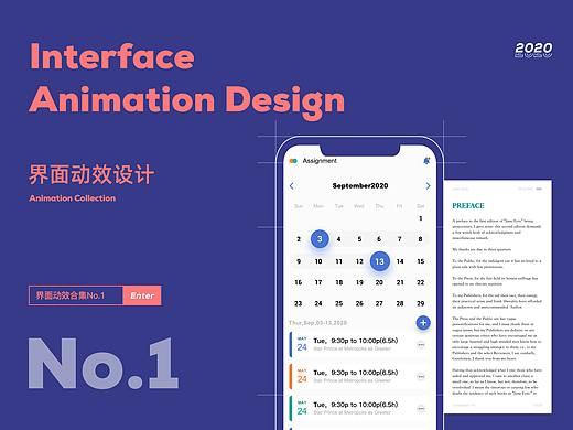 界面動效合集No.1（個人主頁-ZNDg1MzQ3MzI=） - 動效設(shè)計 - 站酷設(shè)計師昭星Neil原創(chuàng)素材 - 站酷ZCOOL