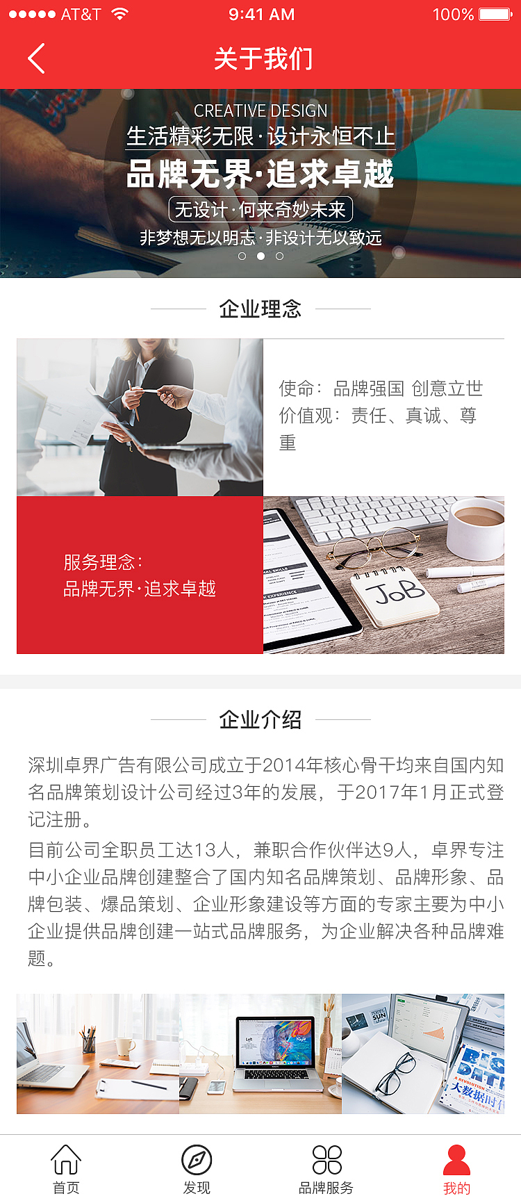 APP（图ZMjQ0ODY3MjI0） - 其他 - 站酷设计师qinzhe原创素材 - 站酷ZCOOL