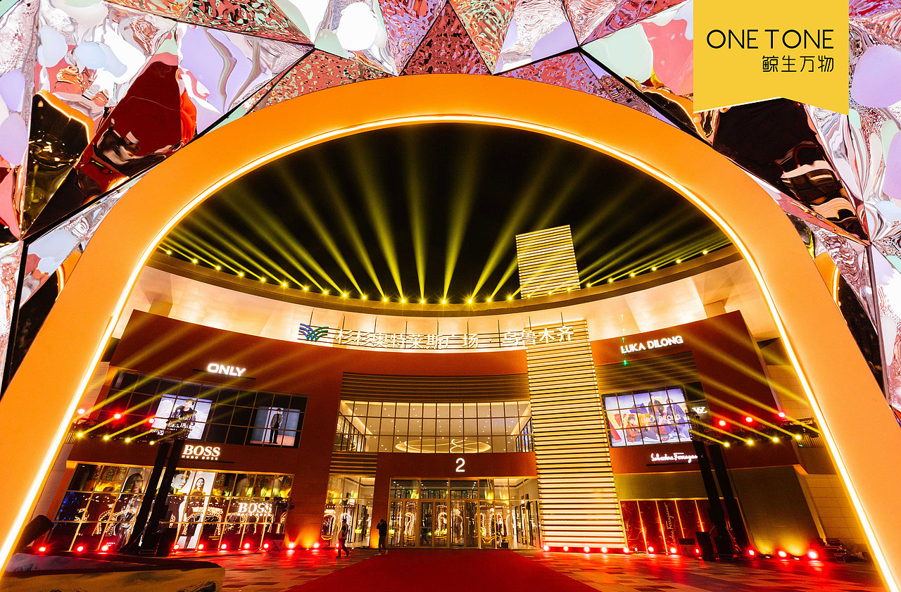 鲸生万物｜“北城鲸梦，光暖山海”鲸梦极光系列美陈（图ZMjY0NjY3OTEy） - 展陈设计 - 站酷设计师鲸生万物原创素材 - 站酷ZCOOL