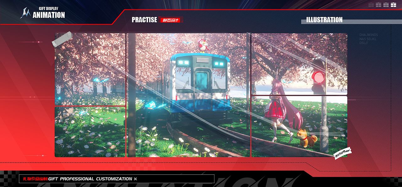 近期直播礼物整理