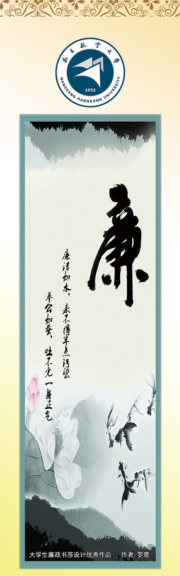 书签设计（图ZNzUzOTY4MDg=） - 书籍/画册 - 站酷设计师彭旭原创素材 - 站酷ZCOOL