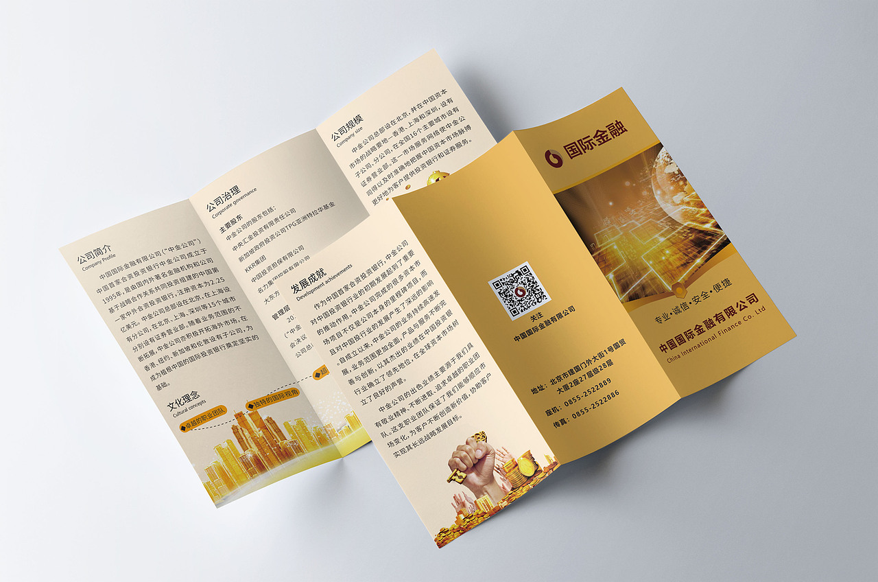 三折页（图ZMTIyMTA3OTUy） - 宣传物料 - 站酷设计师玉1203原创素材 - 站酷ZCOOL