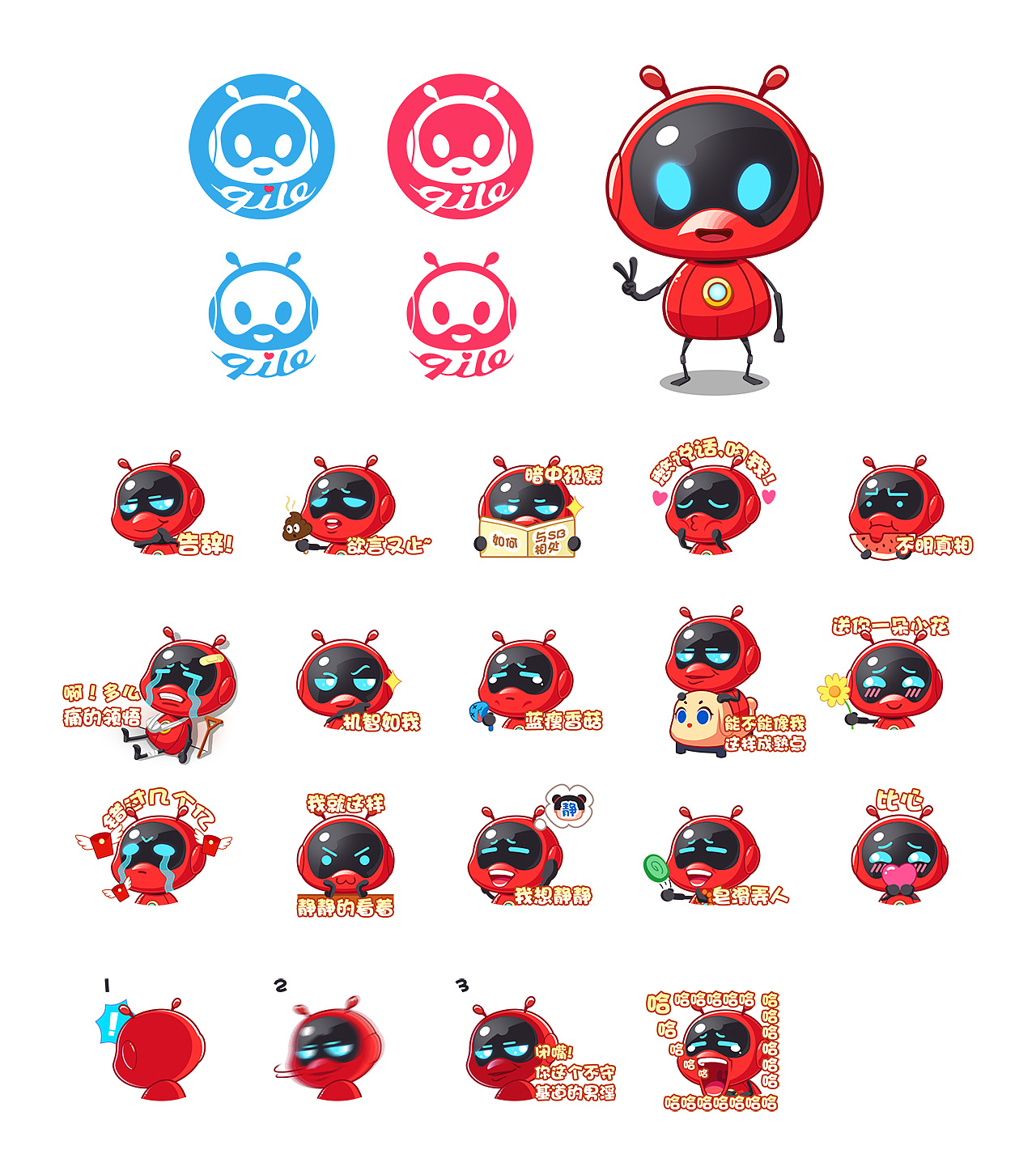 齐乐蚂蚁|平面|吉祥物|simba冰箱 - 原创作品 - 站酷 (zcool)