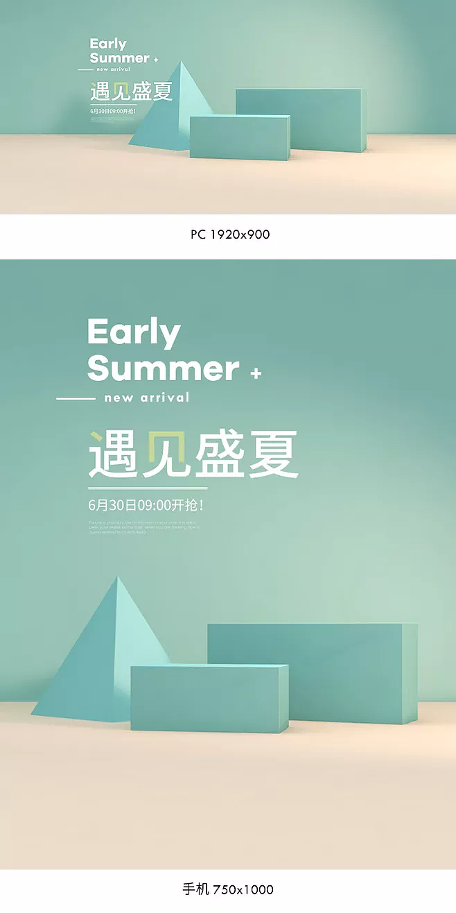 素材背景（图ZMTczMTkyMDc2） - 其他平面 - 站酷设计师zhm1130816739原创素材 - 站酷ZCOOL