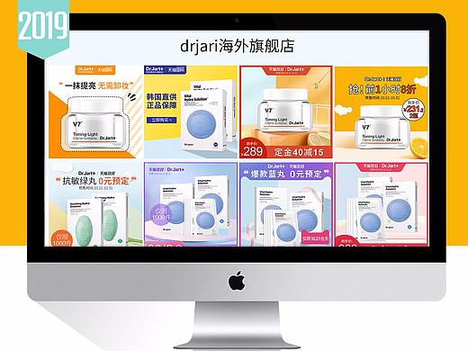 2019直通车钻展合集