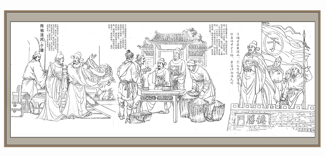 山西青铜博物馆陈列展连环画绘手绘创作（图ZMTk5NDUxOTA4） - 艺术插画 - 站酷设计师英葵有维设计原创素材 - 站酷ZCOOL