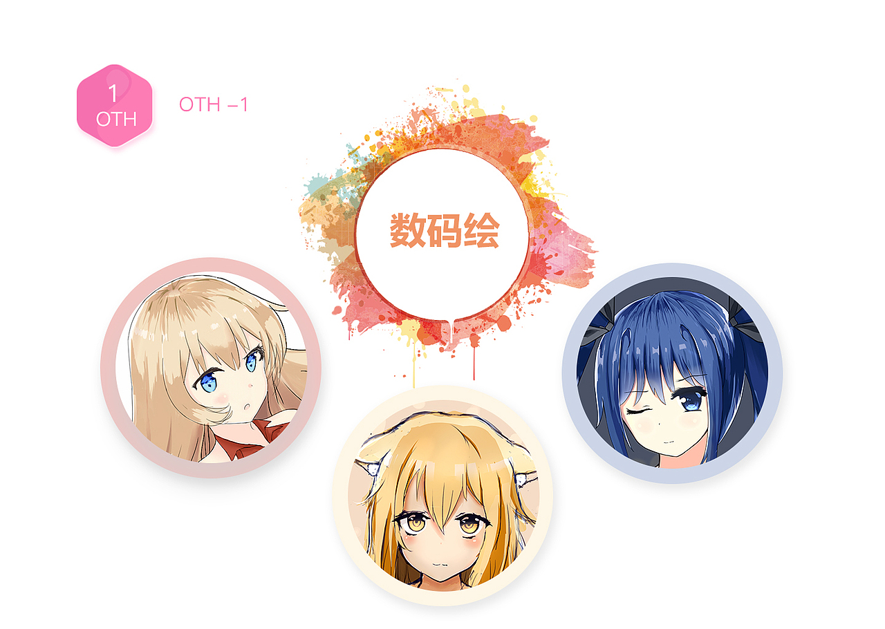 個人簡歷（圖ZNTU1MDQ5NDQ=） - 圖案 - 站酷設(shè)計師JC西瓜原創(chuàng)素材 - 站酷ZCOOL