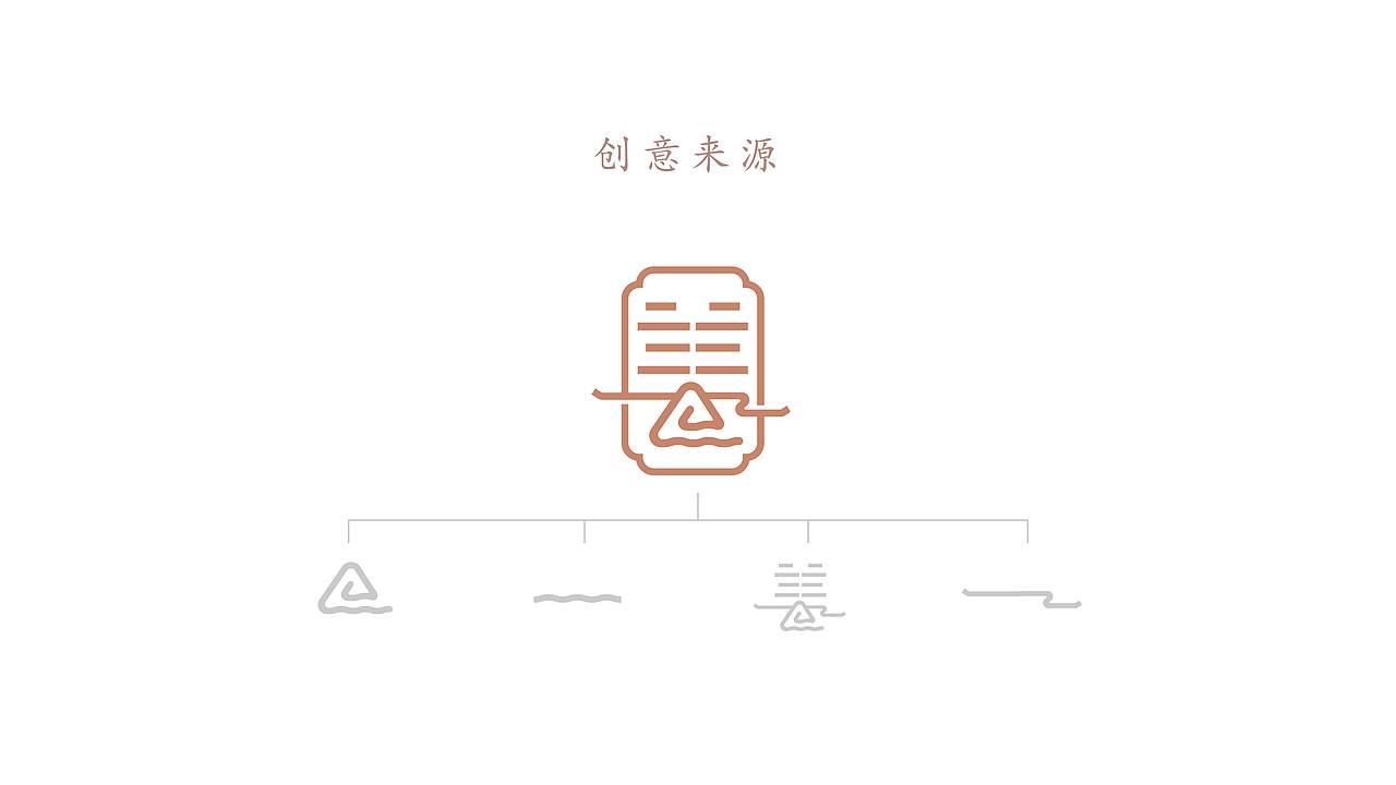 乐善源（图ZMTI4NzY2MTQ4） - Logo - 站酷设计师颜飞一子曰华堂原创素材 - 站酷ZCOOL