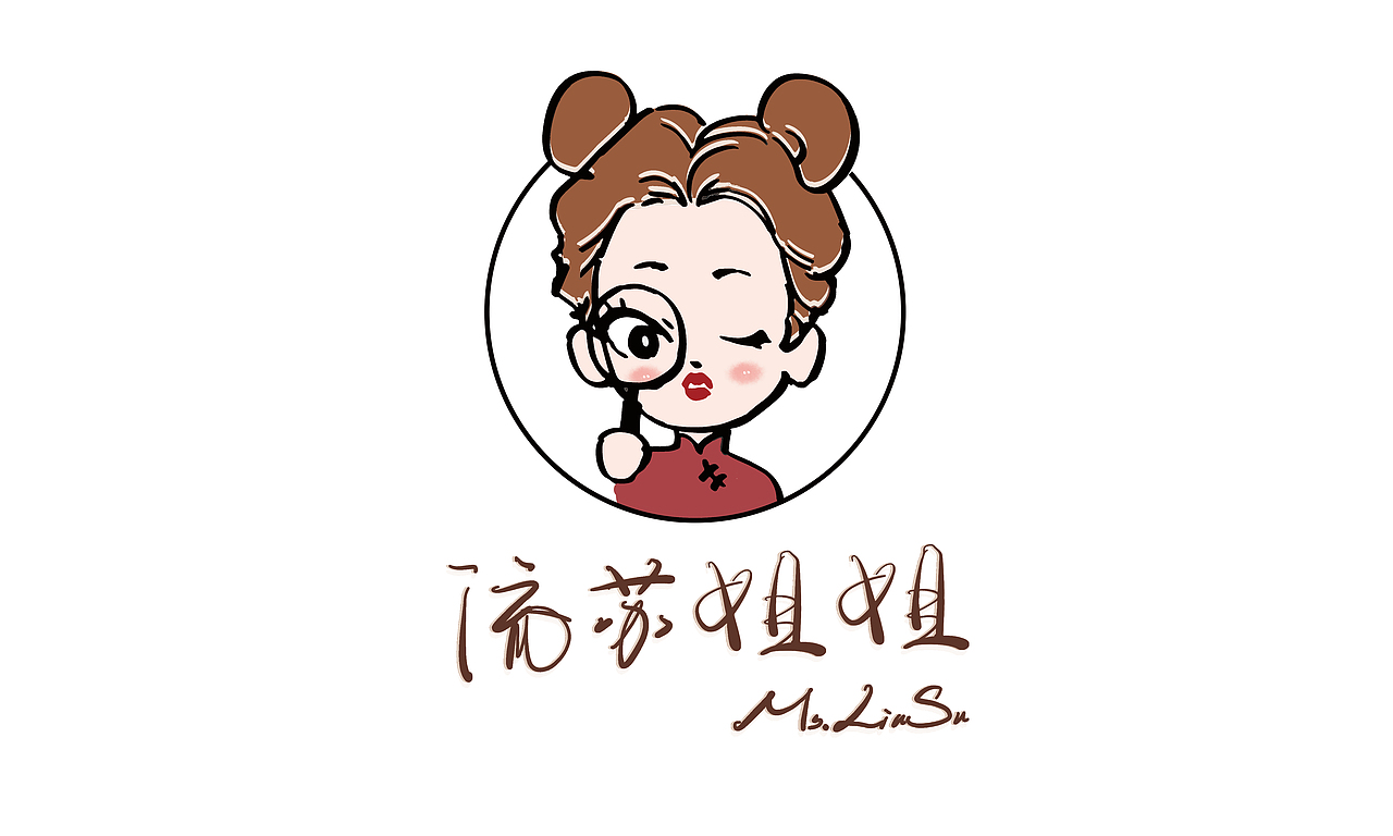流苏姐姐手绘卡通女生logo手加原创字体组合logo