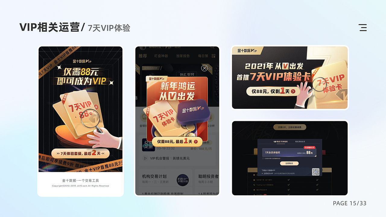 一条的2020年作品总结（图ZMjQxOTY2NzUy） - 图案 - 站酷设计师一条好好做设计原创素材 - 站酷ZCOOL