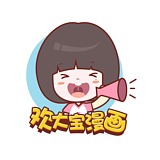 欢大宝的头像