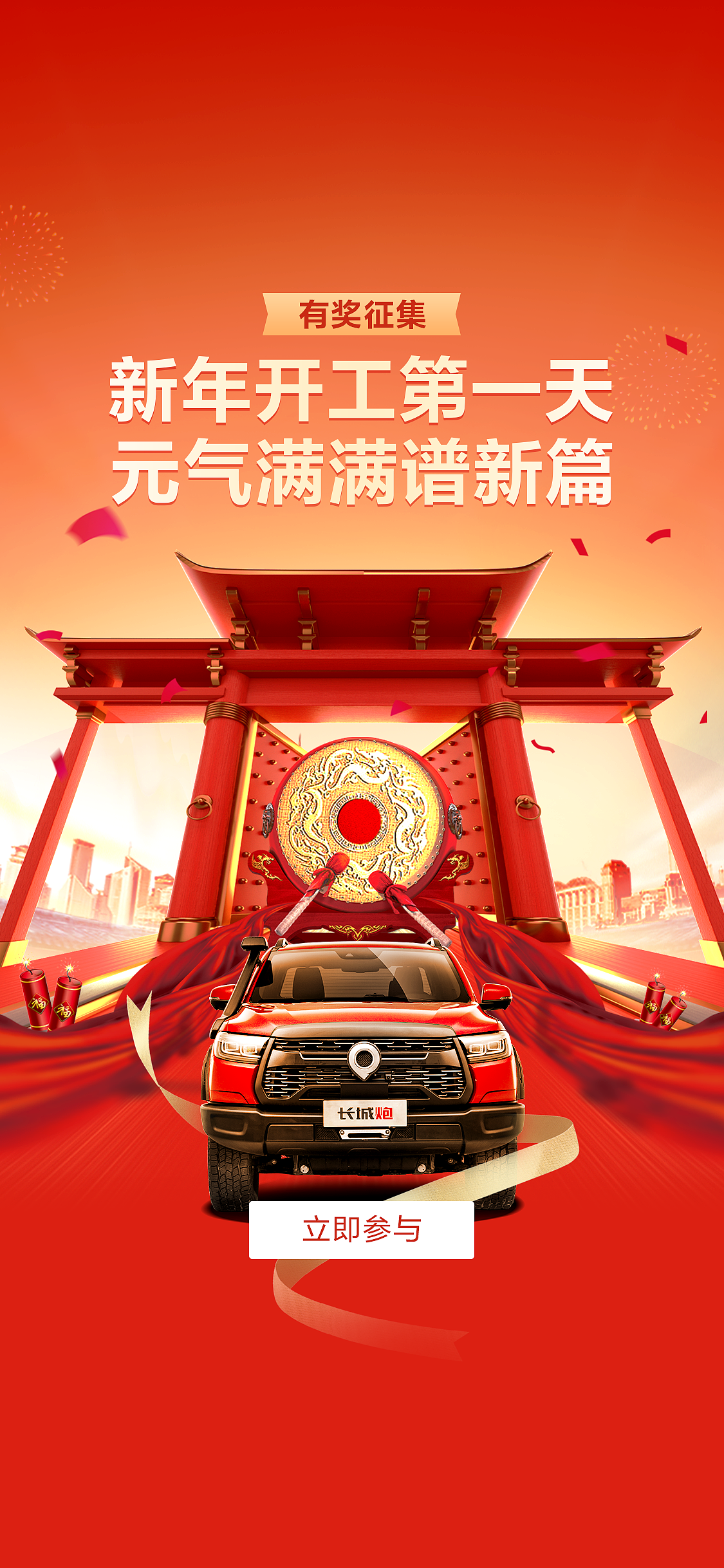 近期移动端供稿的部分作品