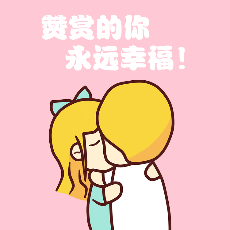 微信表情-小芋头女王篇