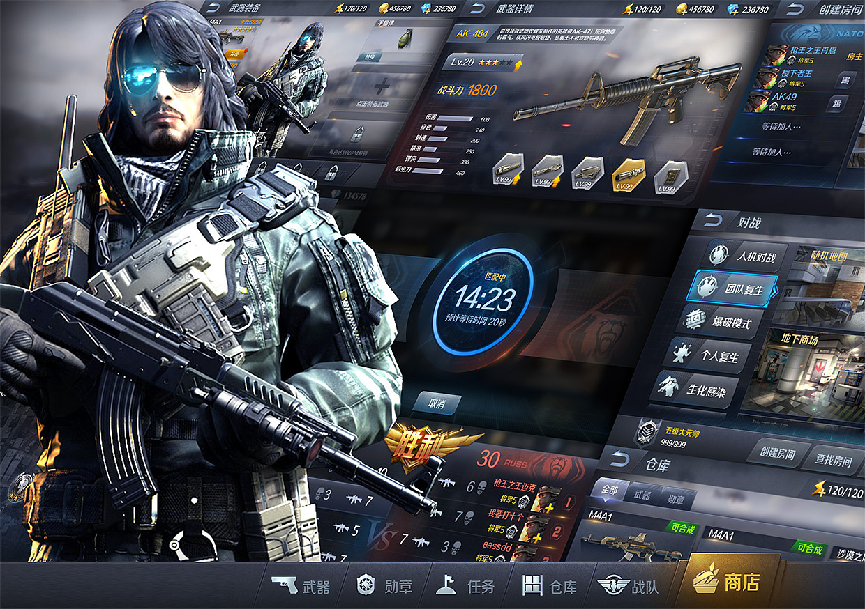 2015年艾空设计作品整理1（图ZNTQ3Nzc4MDA=） - 游戏UI - 站酷设计师icondesign艾空原创素材 - 站酷ZCOOL