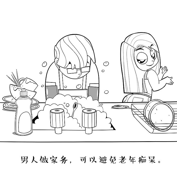 皇后陪着国王（图ZODE4MzkzMjA=） - 单幅漫画 - 站酷设计师helloelwen原创素材 - 站酷ZCOOL